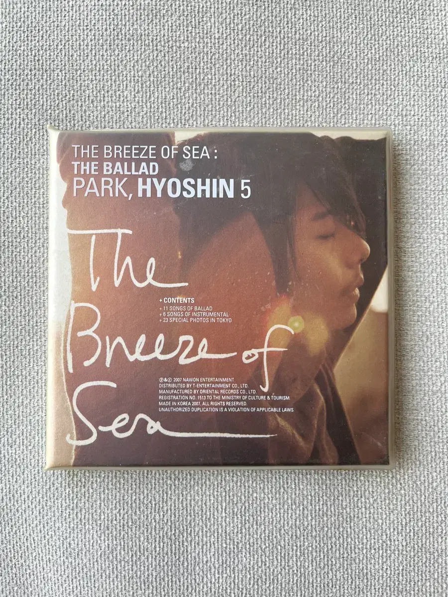 박효신 5집 The Breeze of Sea CD | 브랜드 중고거래 플랫폼, 번개장터